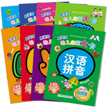 易读宝儿童点读教材(包含)英语故事国学童话益