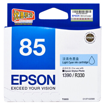 爱普生（Epson）T0855(T1225) 淡青色墨盒 C13T122580（适用PHOTO 1390 R330）