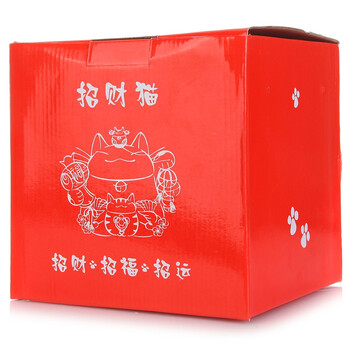 晟旎尚品 陶瓷招财猫摆件 储存罐 财源滚滚招财猫 大号