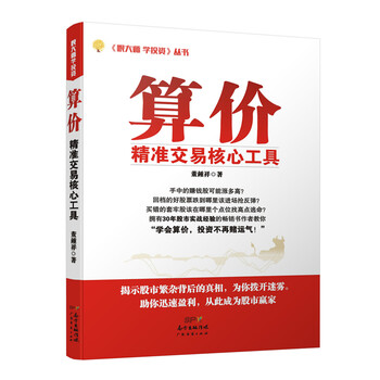 金融与投资