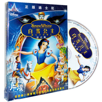 小美人鱼1 (DVD9) 迪士尼动画片中英双语儿童