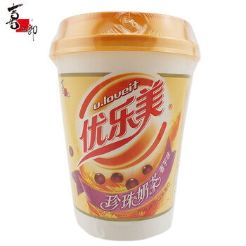 喜之郎 优乐美奶茶 15杯 速溶冲饮品 固体饮料奶茶零食品 70g香芋味