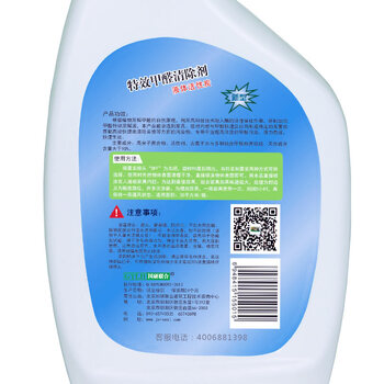 
                                        国研联合 甲醛清除剂液体活性炭500ml每瓶 两瓶装                 