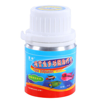 亚峰观赏鱼白点净黄粉水霉病多功能治疗鱼药水