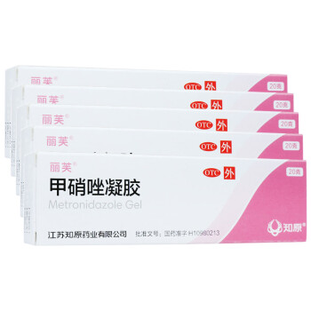 丽芙 甲硝唑凝胶 甲硝锉凝胶 脸祛痘膏痤疮膏  壬二酸 脸上搭去痘痘的