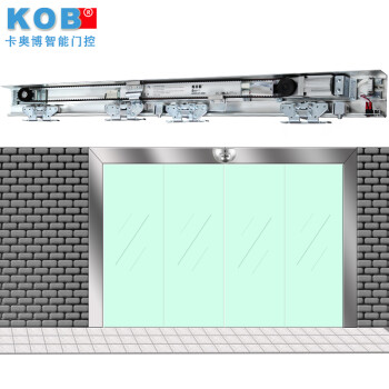 kob 品牌 感应门自动门整套机组 自动遥控平移门 无刷电机自动门 圆