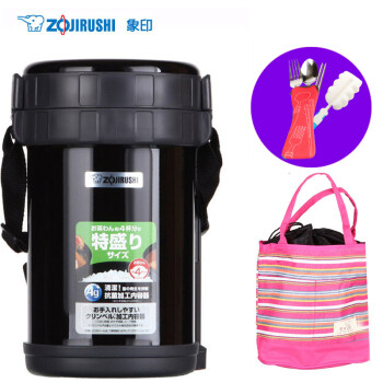 象印ZOJIRUSHI 不锈钢真空保温饭盒/便当盒2.0L SL-XD20-BA 配粉色包