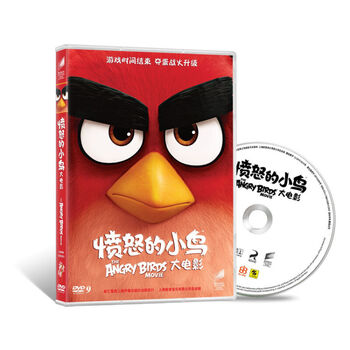 愤怒的小鸟大电影DVD9经典游戏动画片电影光