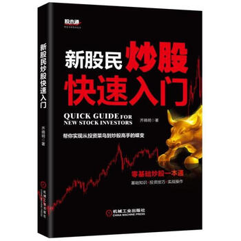 爱体育- 爱体育官方网站- 爱体育APP下载- 世界杯指定平台今日股票行情_股票走势_股票分析(5)_前瞻IPO咨询 - 前瞻产业研究院