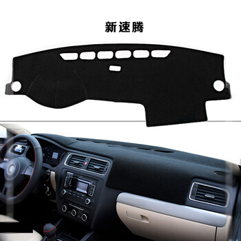 伊贝特大众车系汽车仪表台垫避光垫中控台遮光
