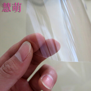 
                                                            慧萌 透明防爆膜透明膜家具保护膜建筑安全膜浴室阳光房办公移门玻璃防爆贴膜 透明膜厚4mil 0.7米宽每米价格                