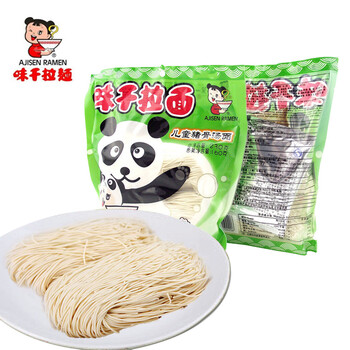 味千拉面 速食面条 半干面 早餐面 儿童猪骨汤面