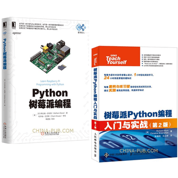 树莓派python_树莓派python编程实战_树莓派python编程