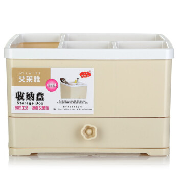 
                                        【京东超市】艾莱雅 多功能精巧塑料置物整理收纳盒 1个装 咖色 H1420                