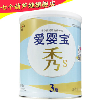爱婴宝秀S韩国原装进口幼儿牛奶粉3段(12-36