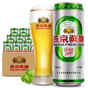 【燕京啤酒】【京东超市】燕京啤酒 10度鲜啤