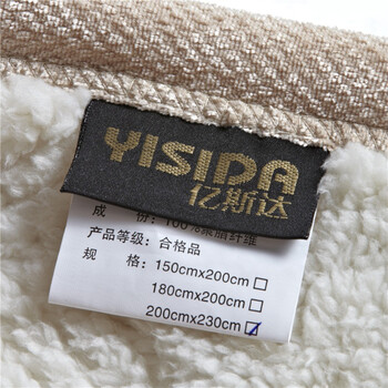 亿斯达（YISIDA）珊瑚绒毯 亲肤绒毯 羊羔绒毛毯/盖毯 加厚 针织 180*200 雪花