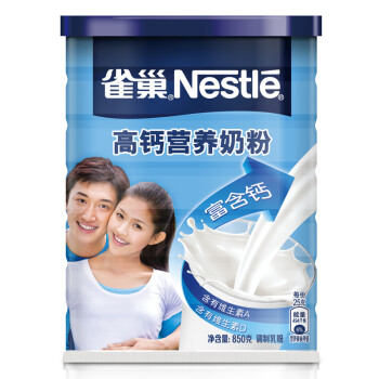 雀巢(nestle)高钙营养奶粉 850g(新老包装交替发货)