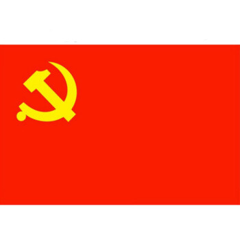 欧唛中国国旗团旗党旗 1.2.3.4.5号 桌旗 请看准型号