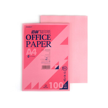 《道林复印纸A4 打印纸 办公纸 画画纸 彩色复