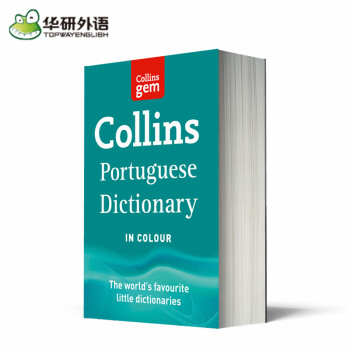 《Gem Portuguese Dictionary 袖珍葡萄牙语词