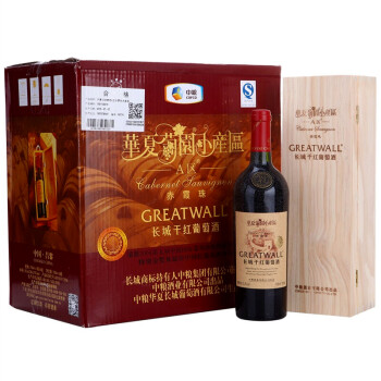 长城（GreatWall）红酒 华夏葡园金奖A区赤霞珠干红葡萄酒 整箱装 750ml*6瓶（木盒装）