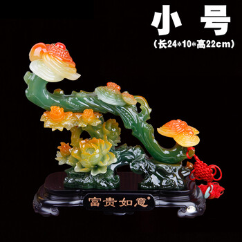 谷风 玉如意摆件 电视柜摆件客厅家居装饰品工艺品摆设品创意时尚现代 客厅风水摆件 乔迁新居 绿色  小号