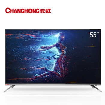 NGHONG)55A3U 55英寸 HDR 人工智能语音 轻