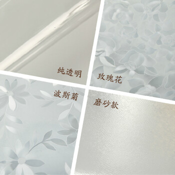 兰诗 桌布软质玻璃  透明台布 磨砂隔热餐桌垫 防水防油免洗PVC水晶桌布 透明1.5 60*120