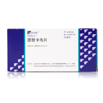 京东大药房自营惠民用药返场 - 京东全品类专题