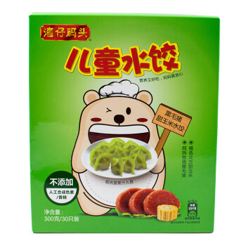 湾仔码头 黑毛猪甜玉米儿童水饺 300g(30只)