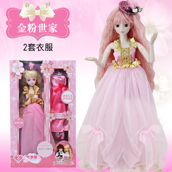 叶罗丽娃娃精灵梦夜萝莉仙子梦幻全套 DIY可换