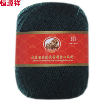 恒源祥毛线羊毛线中细毛线手编线毛线团毛线球50g 427