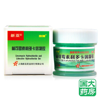 新亚 绿药膏 林可霉素利多卡因凝胶15g_ 8折现价8元