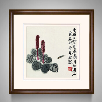 
                                        橙舍  齐白石画 花开富贵现代中式客厅装饰画 玄关国画挂画餐厅画 卧室有框墙画 书房壁画 田园柚木-蝼蛄花卉图 单幅装框高55*长55                