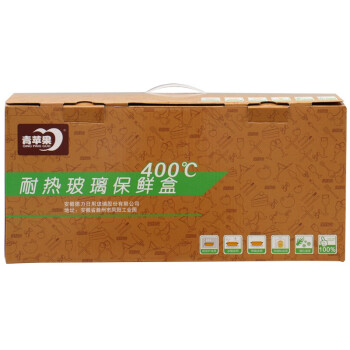 青苹果 耐热玻璃保鲜盒套装 8件套 BXHK08-3 烤箱 冰箱 微波炉适用保鲜盒