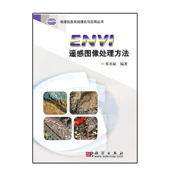 图像处理和分析基础_图像处理和分析基础