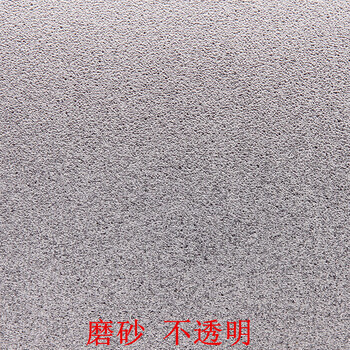 
                                        悦达给力 环保 玻璃贴膜 防透自粘带胶玻璃贴膜 磨砂玻璃膜 窗户贴纸 保密贴 带胶贴膜 S001磨砂61cm宽1米                