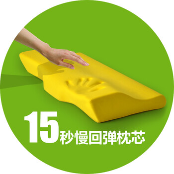 
                                        美国骨得金15秒慢回弹记忆枕头枕芯 护颈枕 成人颈椎枕头 巧克力色 60*34*11/10cm                