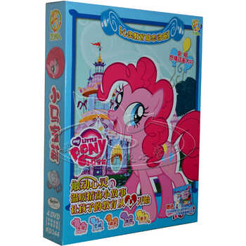 小马宝莉(第二部) 4dvd