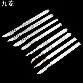 九菱(jiu ling) 九菱 工具刀小号美工刀30度斜角刀片专业裁纸刀壁纸刀