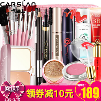 卡姿兰彩妆套装 全套化妆品组合 初学者专用 学