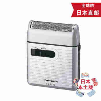【日本直邮 JD快递】松下剃须刀刮胡 便携式电动剃须 ES-RS10银 白色款（1刀头）