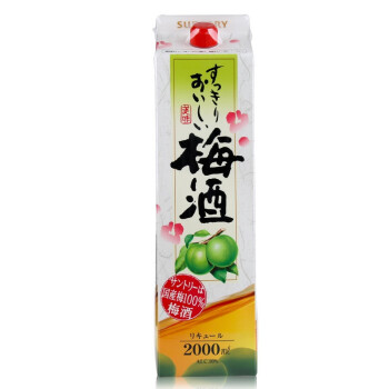 三得利（Suntory）梅酒 日本进口梅酒 2000ml