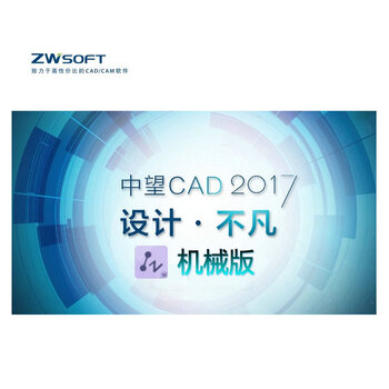 四方软件数码专营店