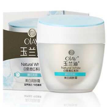 手机端：Olay 玉兰油 美白润肤霜50g 39元