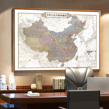 中国地图世界地图有框办公室装饰画书房客厅挂画新版超大壁画 c-b