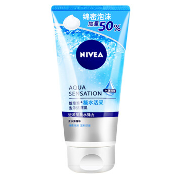 妮维雅(NIVEA)凝水活采泡沫洁面乳150g加量装(洗面奶 温和洁面 补水保湿 加量装),降价幅度2%