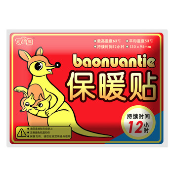 
                                        可拉熊智暖 暖贴暖足贴暖宝宝保暖贴发热贴暖脚热帖 暖贴 5对价格                