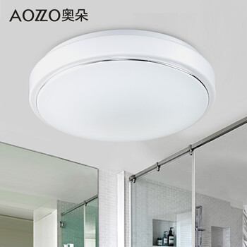 奥朵灯饰 现代简约led吸顶灯 卧室餐厅厨房阳台照明灯具 CL40166-小号-28cm